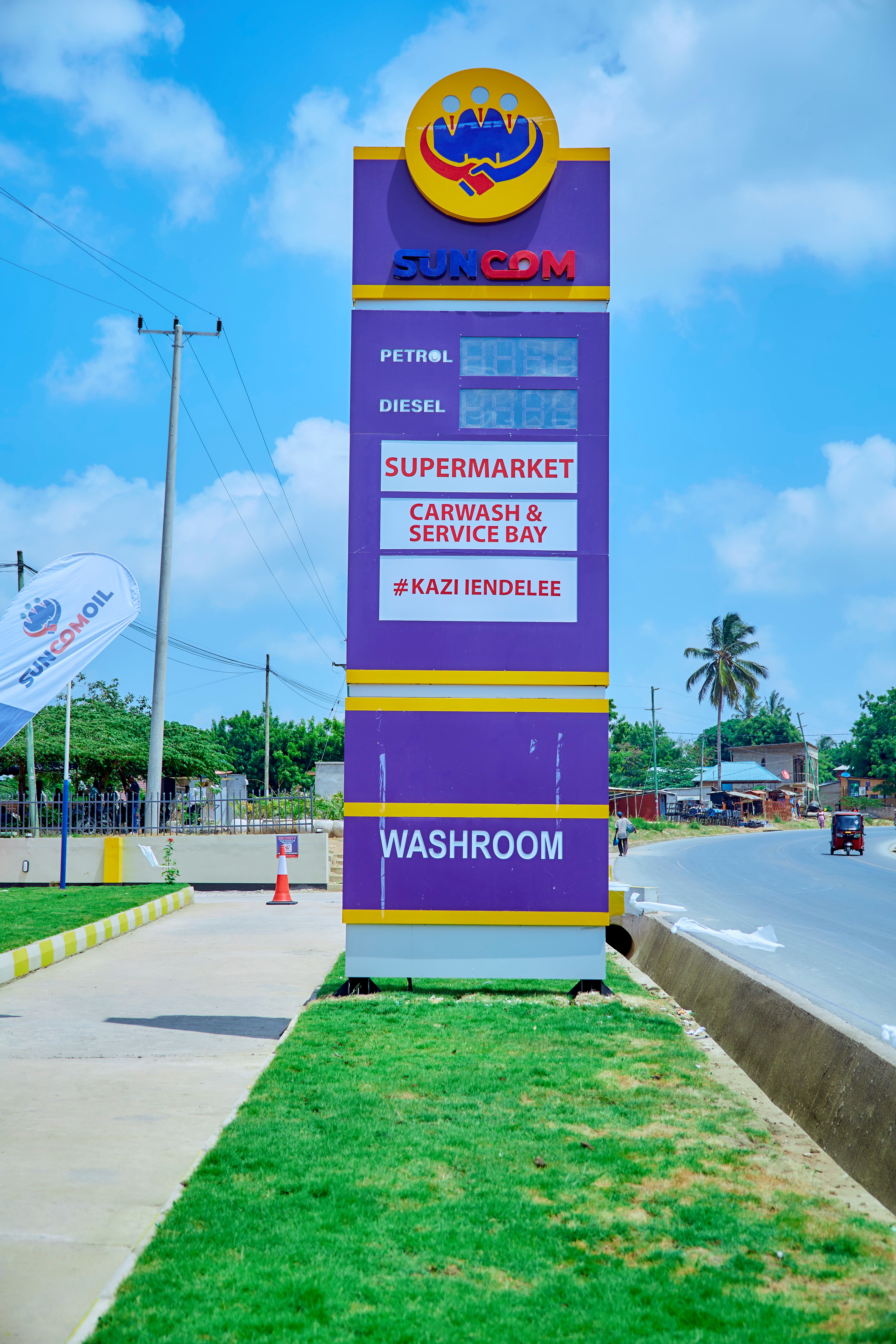 PETROL STATION